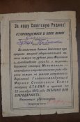 Изображение 001.jpg