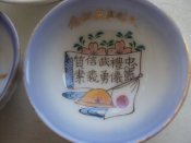 DSC00140.JPG