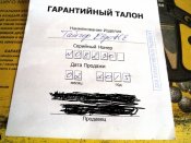 DSC03752.jpg