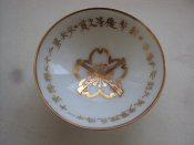 DSC00167.JPG