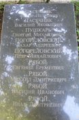 SDC12610.jpg