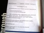DSC03772.jpg