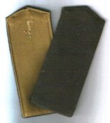 погоны.jpg