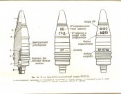 57-мм БР-271М.jpg