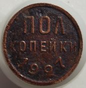 №171.4.JPG