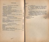 Учись летать на дельтаплане_2.jpg