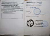 IMG_2400_новый размер.JPG