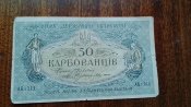 50 крб.jpg