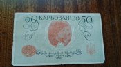 50 крб2.jpg