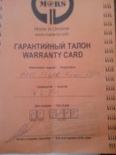 IMG_20150514_175339.jpg