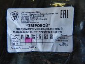 DSCN1875.JPG