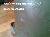 СШ-40 (на війну і післявійна одним лотом)