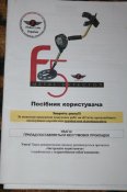 Изображение 010.jpg