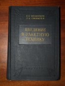 ВРТ_1.jpg