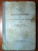 НСД основы.jpg
