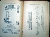 НСД основы 3.jpg