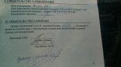 IMAG0317.jpg