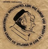 nazileaflet7B.jpg
