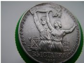 Сельскохозяйственная выставка 1939г. №2697