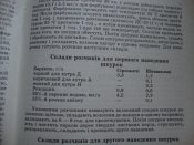 DSC04286.JPG