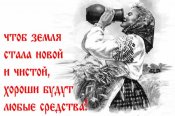 zemlya.jpg