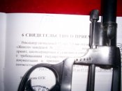 ФОТО РАБОТА 165.jpg