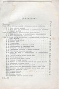Изделия из кожи_3.jpg