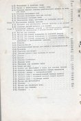 Изделия из кожи_4.jpg