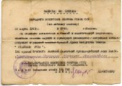 Изображение0013.jpg