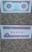 20150523_095711.jpg