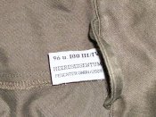куртка 017.jpg