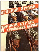1935, Автор Неизвестен.jpg