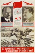 1938, Автор Моор Д..jpg