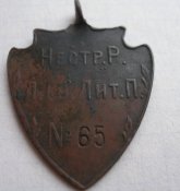 P1010005 (756x800).jpg
