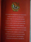 20150607_195607.jpg