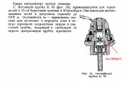 М93а_1.jpg