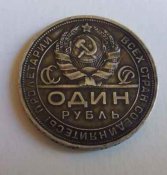 215857914_3_1000x700_odin-rubl-1924-g-18g-serebra-kollektsionirovanie.jpg