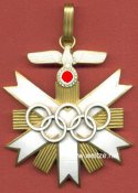 Олимпийская награда2-1.jpg