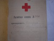 DSCN0907.JPG