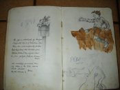 DSCN5460.JPG