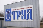 ВАча.Труд.jpg