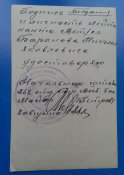 IMAG0687.jpg