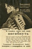 finnish_leaflet_112.jpg