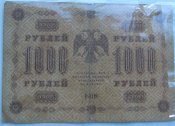 DSC01070.JPG
