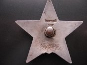 орден 002.jpg