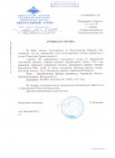Изображение.jpg