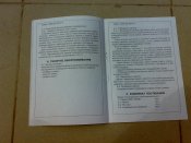 22072010810.jpg