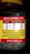 IMG_20150703_205052.jpg