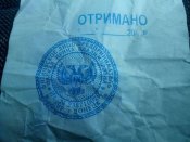 печ.jpg