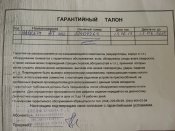 Изображение 044.jpg